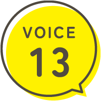 ボイス13